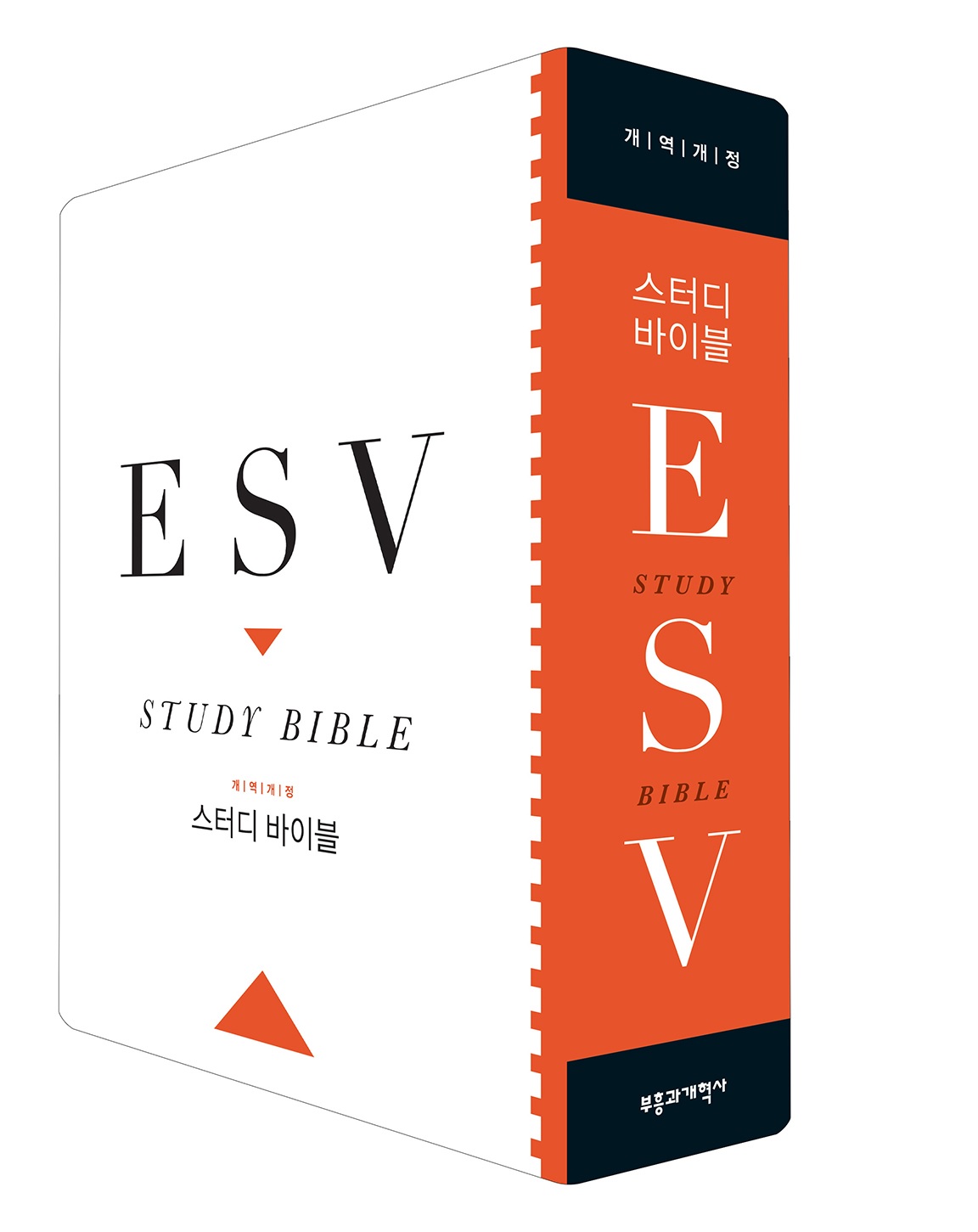 Exploring the Depths: Unlocking Biblical Wisdom with the ESV Study Bible